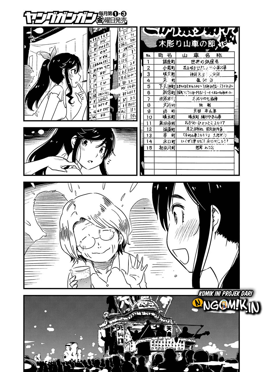 Kirei ni Shitemoraemasu ka Chapter 11 Gambar 11