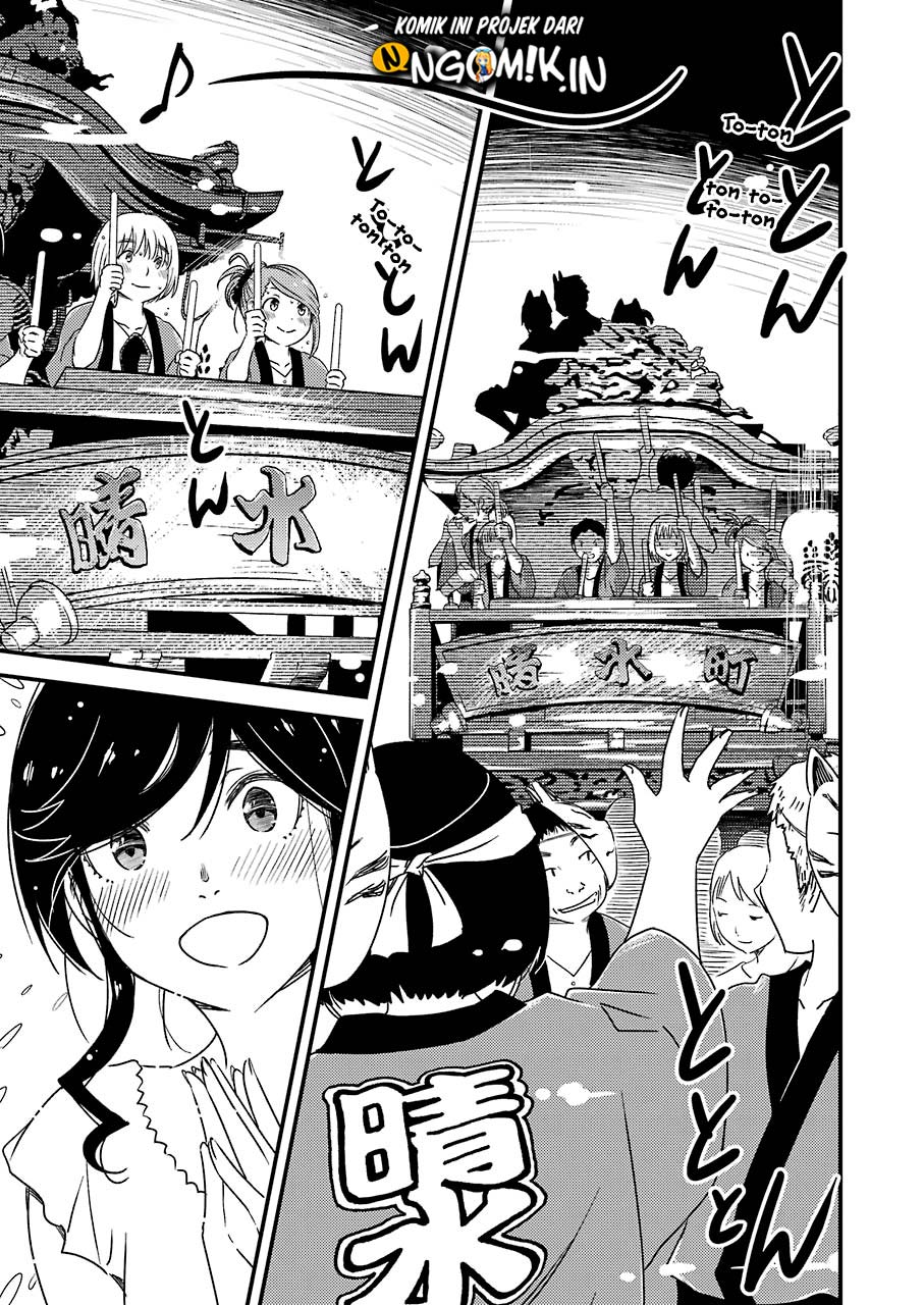 Kirei ni Shitemoraemasu ka Chapter 11 Gambar 13
