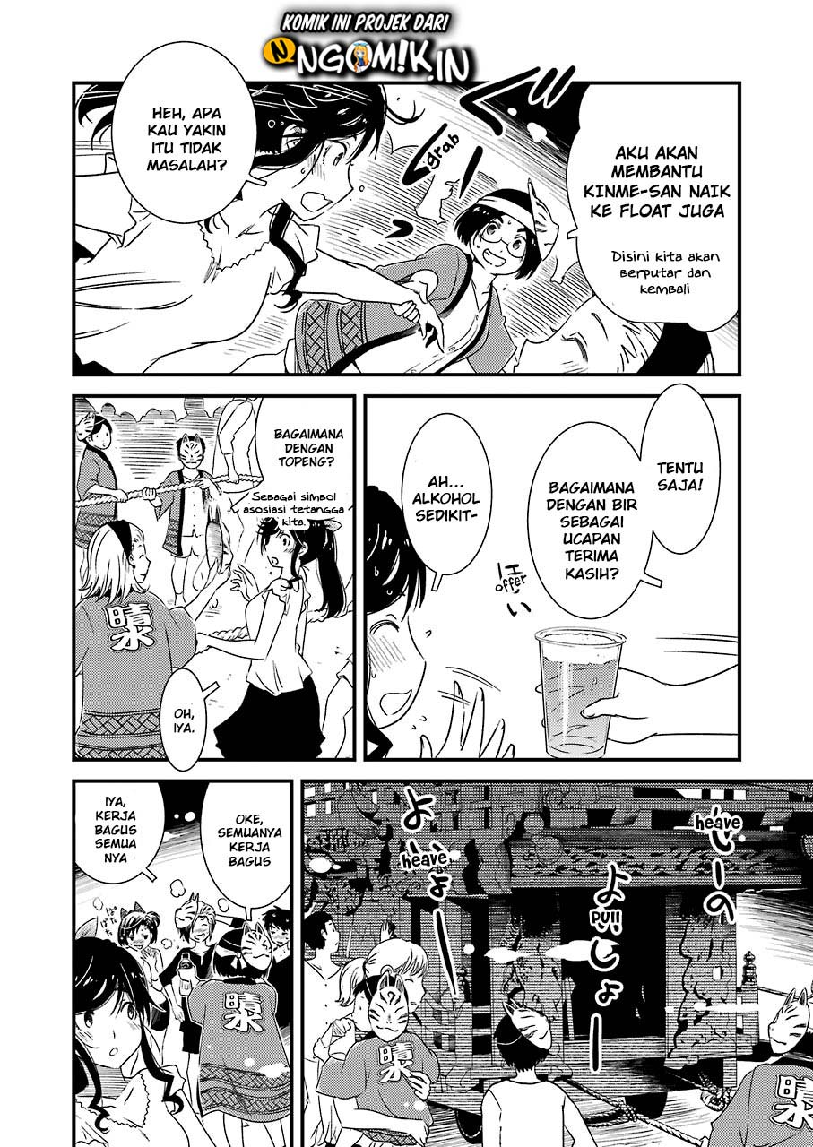 Kirei ni Shitemoraemasu ka Chapter 11 Gambar 18