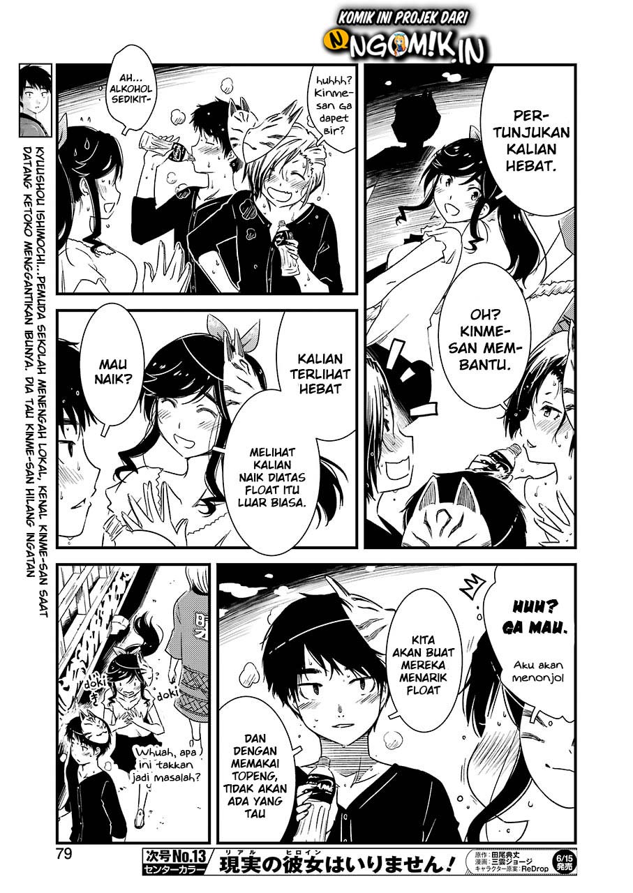 Kirei ni Shitemoraemasu ka Chapter 11 Gambar 19