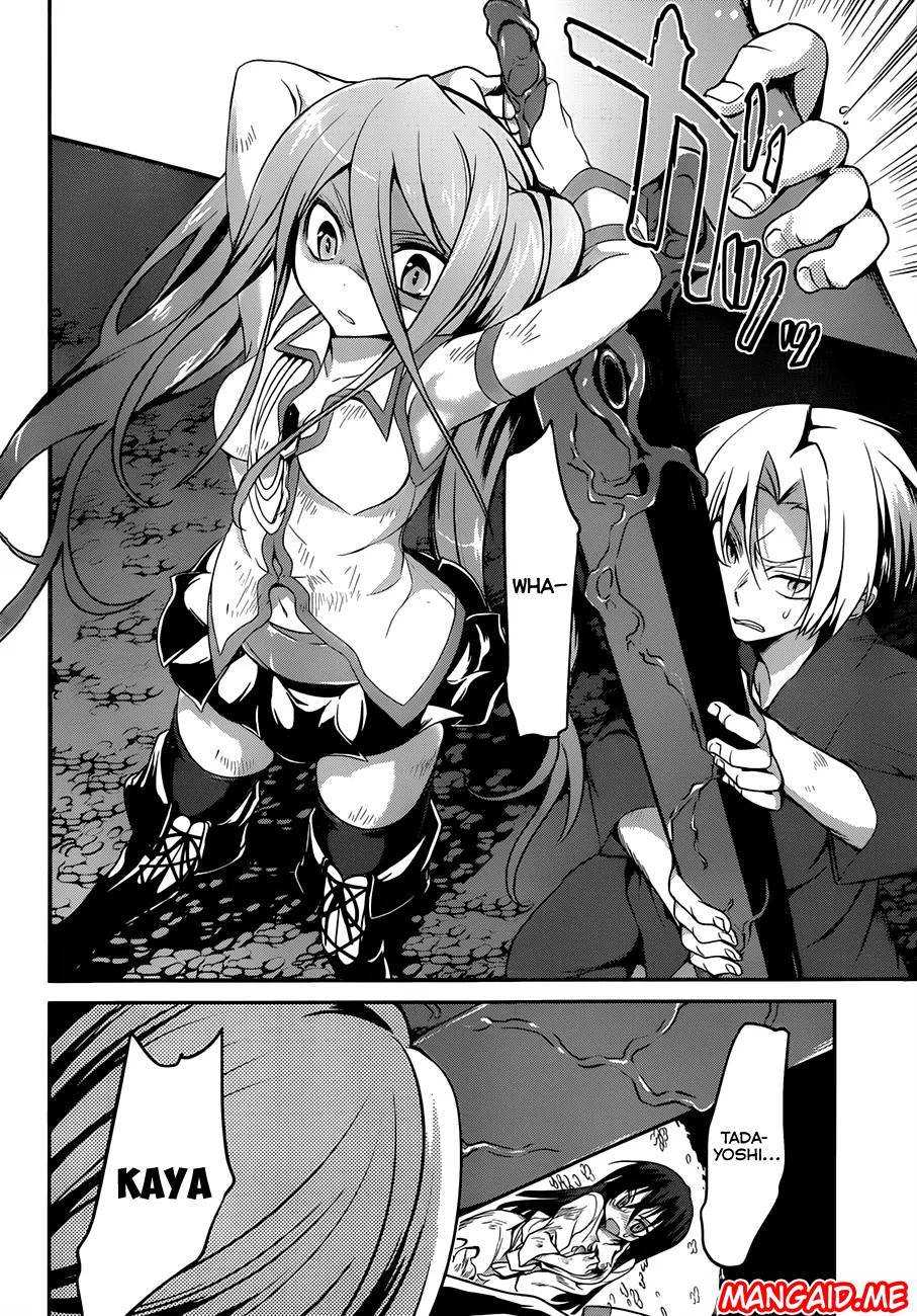 Kiryuin Kaya Chi o Suwareru dake no Kantan na Oshigoto Chapter 05 Gambar 23