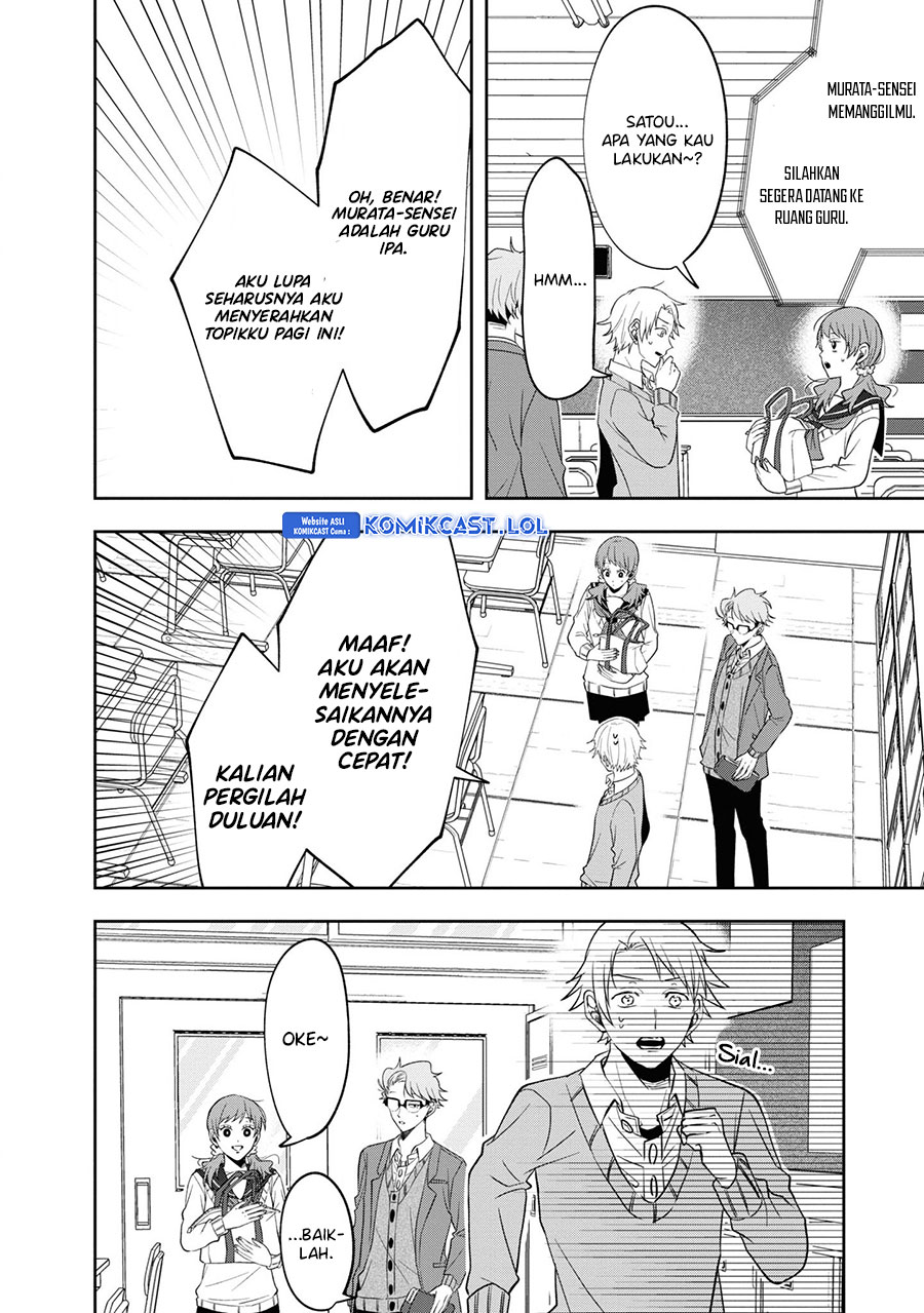 Kisaragi-san has a Piercing Gaze Chapter 11.5 Gambar 13