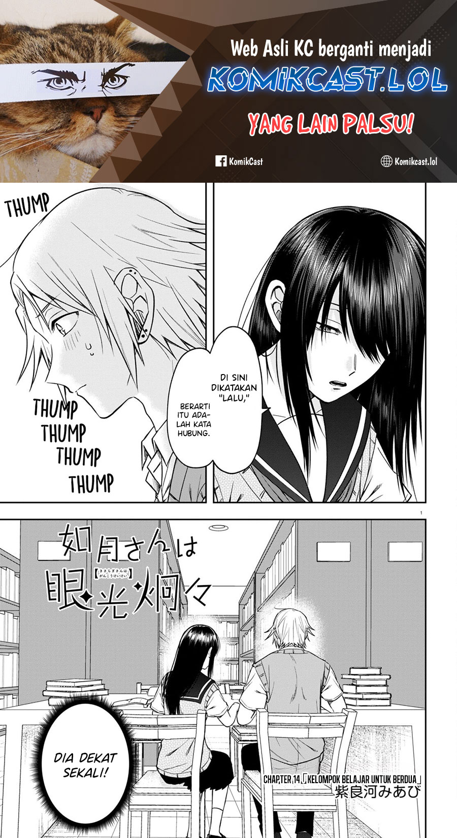 Kisaragi-san has a Piercing Gaze Chapter 14 Gambar 2
