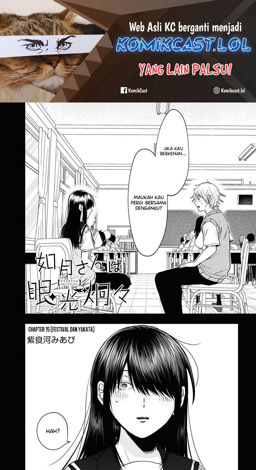 Kisaragi-san has a Piercing Gaze Chapter 15 Gambar 2