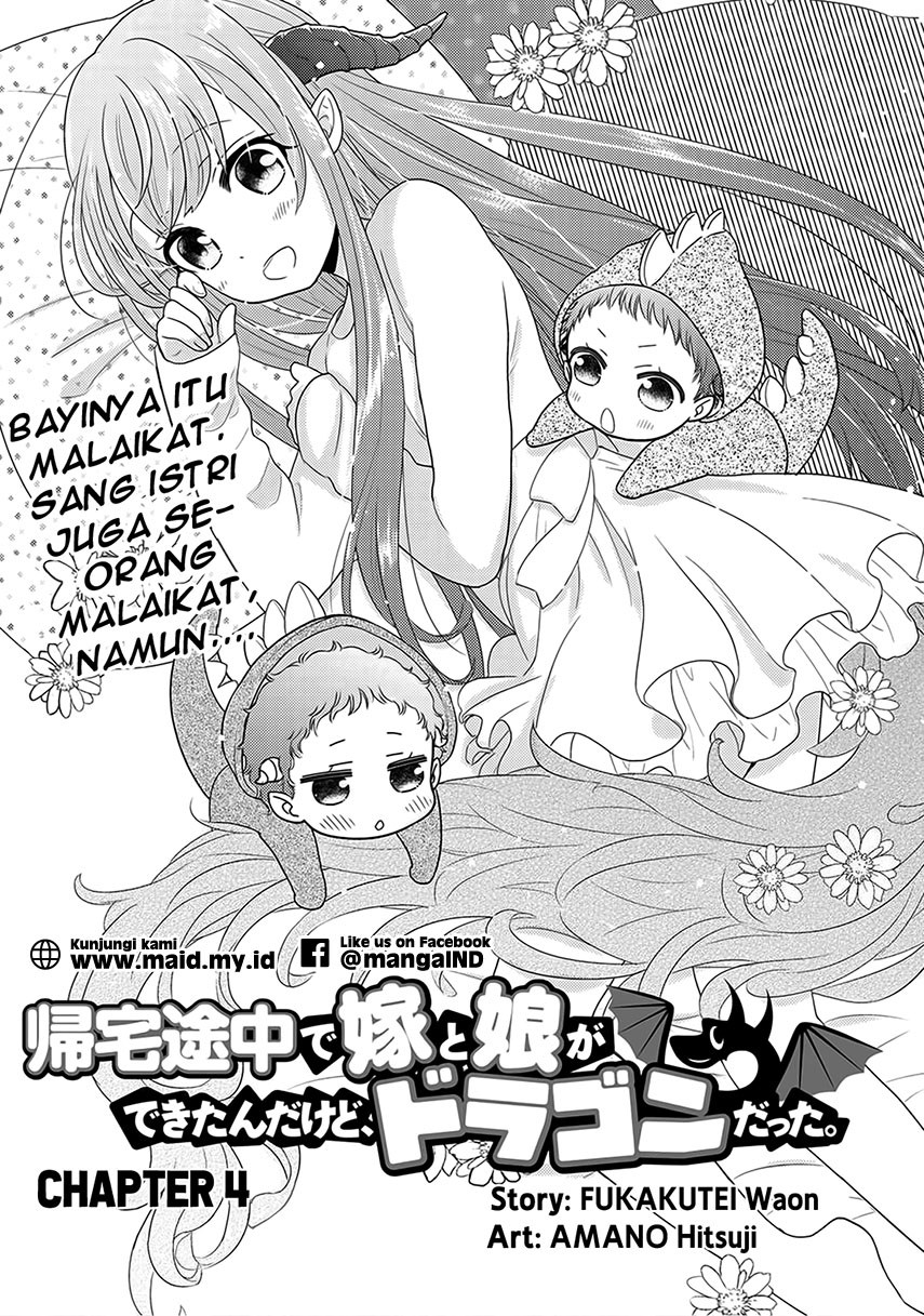 Kitaku Tochuu de Yome to Musume ga Dekita n dakedo, Dragon datta. Chapter 04 Gambar 1