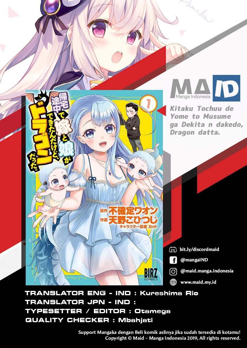 Kitaku Tochuu de Yome to Musume ga Dekita n dakedo, Dragon datta. Chapter 08 Gambar 3