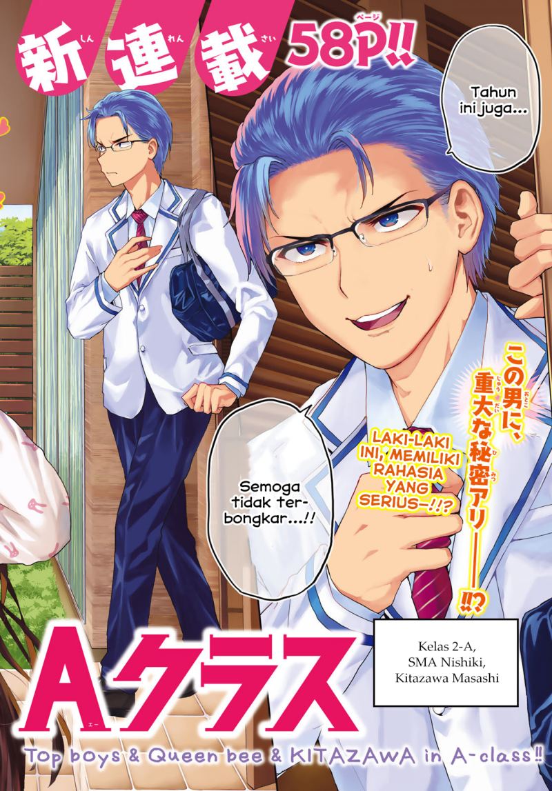 Kitazawa-kun wa A Class Chapter 01 Gambar 1