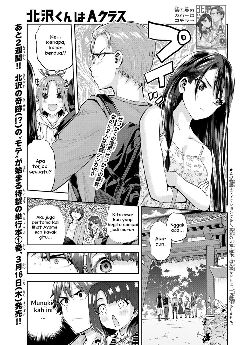 Kitazawa-kun wa A Class Chapter 12 Gambar 1