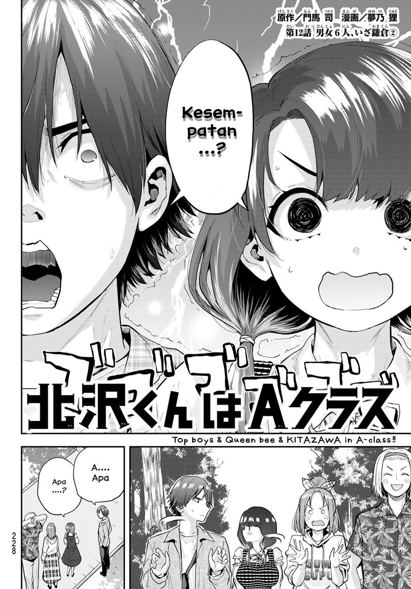 Kitazawa-kun wa A Class Chapter 12 Gambar 2