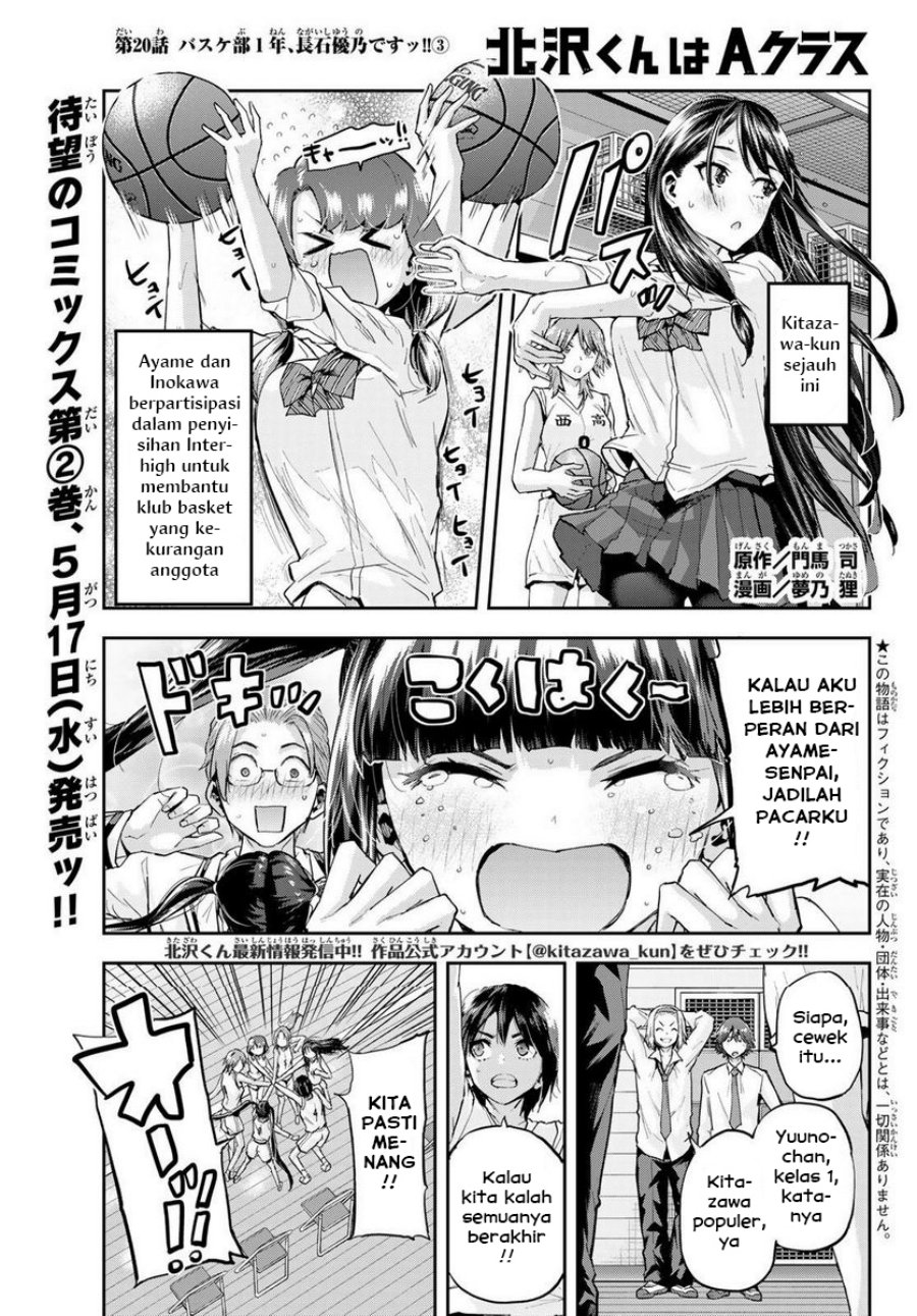 Kitazawa-kun wa A Class Chapter 20 Gambar 1