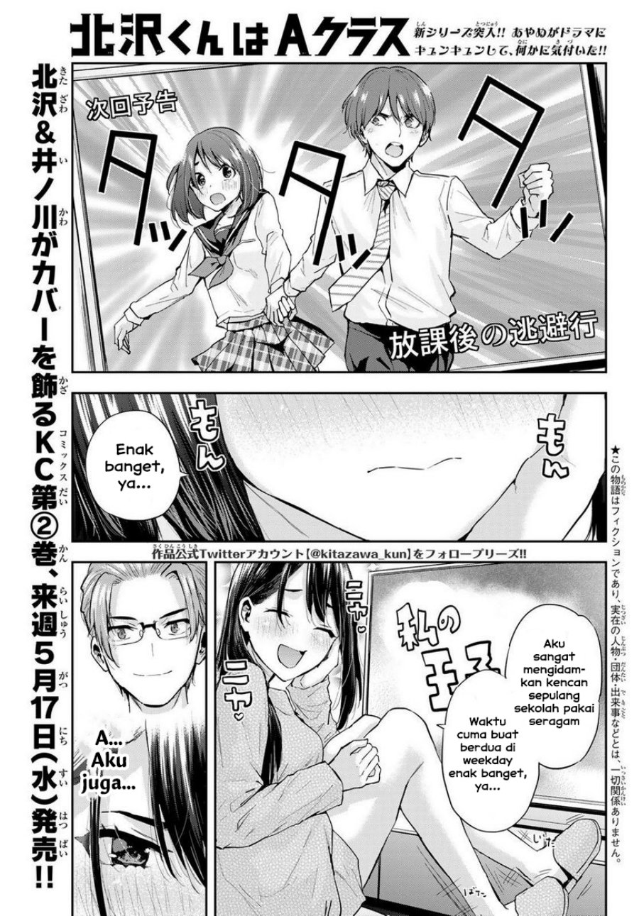 Kitazawa-kun wa A Class Chapter 21 Gambar 1