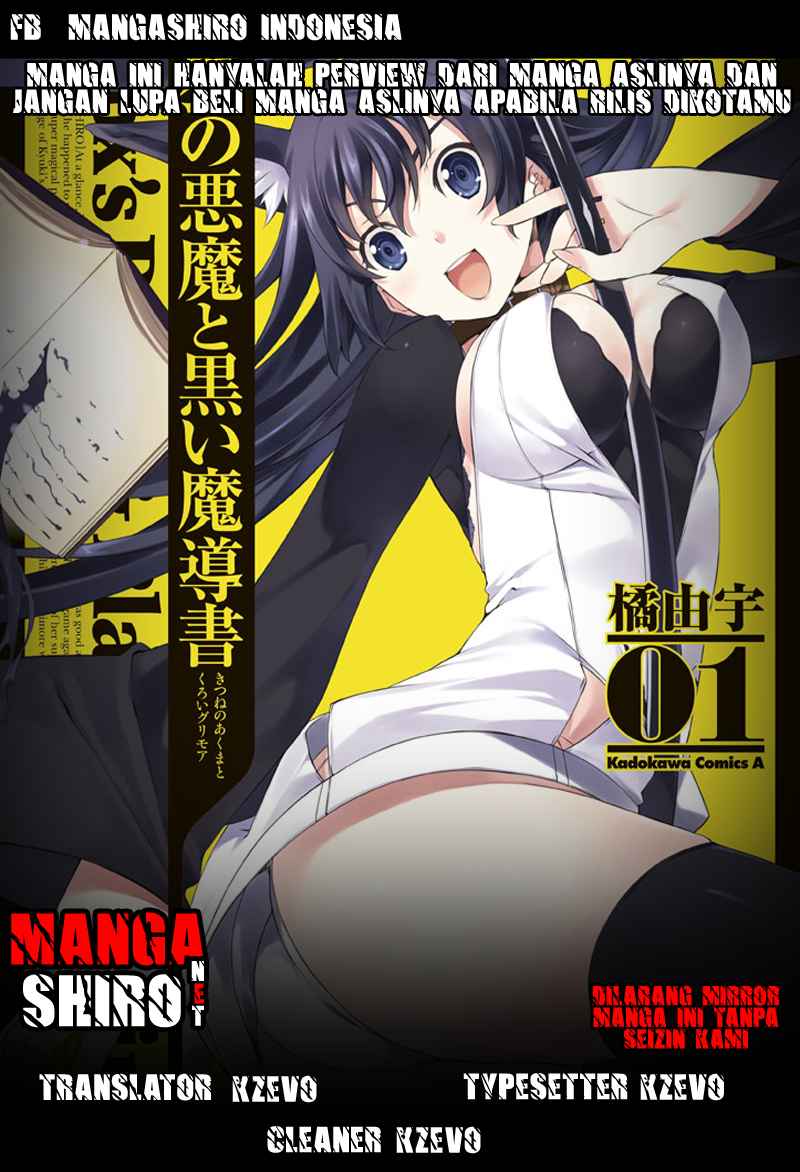 Kitsune no Akuma to Kuroi Grimoire Chapter 05 Gambar 1