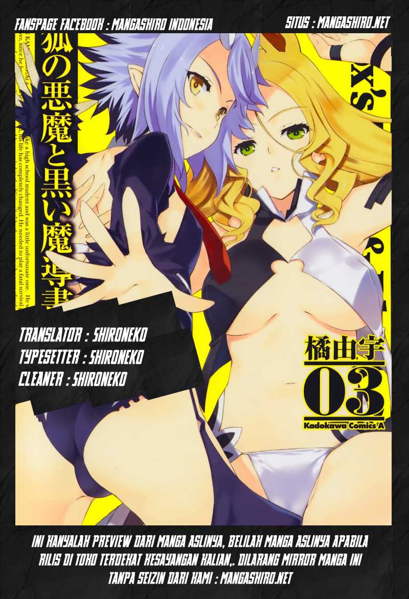 Kitsune no Akuma to Kuroi Grimoire Chapter 18 Gambar 1