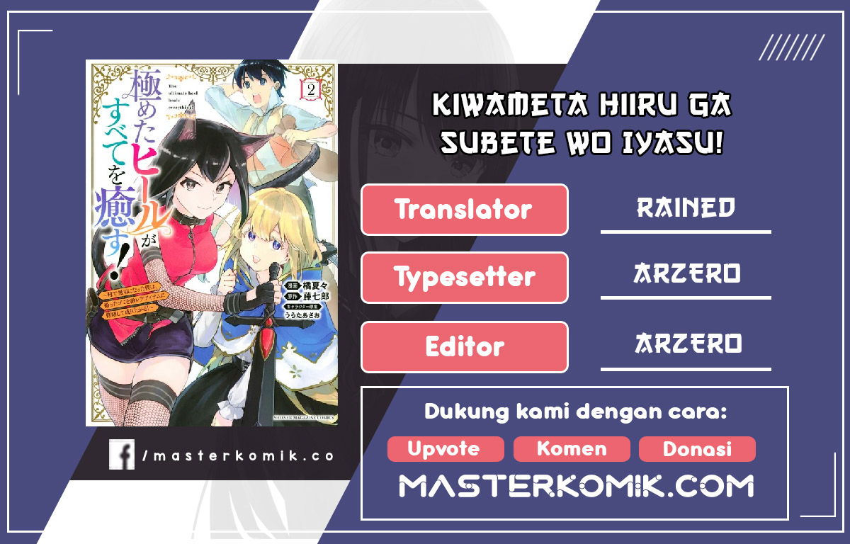 Kiwameta Heel ga Subete wo Iyasu! – Mura de Muyou ni natta Boku wa, Hirotta Gomi wo Geki Rare Item ni Shuuzen shite Nariagaru Chapter 02 Gambar 1
