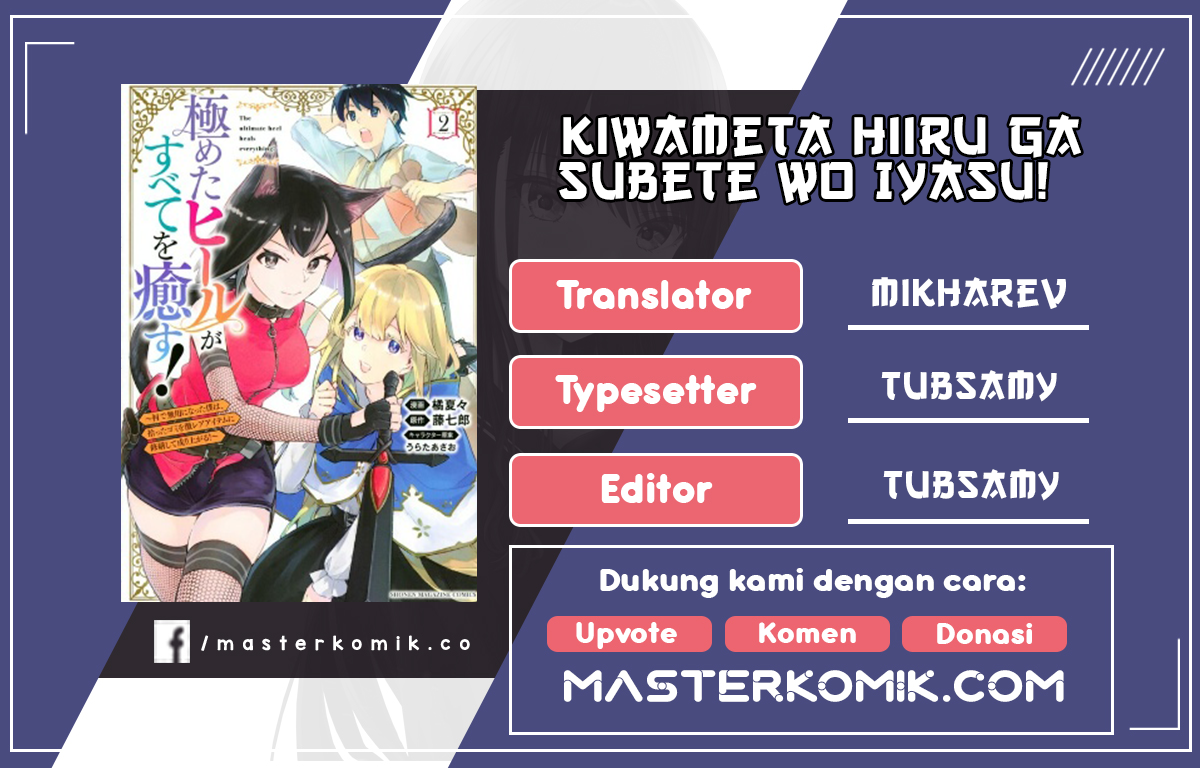 Kiwameta Heel ga Subete wo Iyasu! – Mura de Muyou ni natta Boku wa, Hirotta Gomi wo Geki Rare Item ni Shuuzen shite Nariagaru Chapter 15 Gambar 1