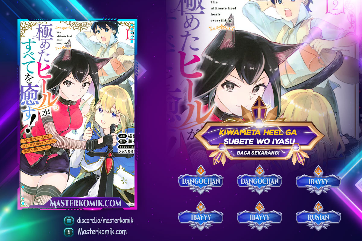 Kiwameta Heel ga Subete wo Iyasu! – Mura de Muyou ni natta Boku wa, Hirotta Gomi wo Geki Rare Item ni Shuuzen shite Nariagaru Chapter 27 Gambar 1