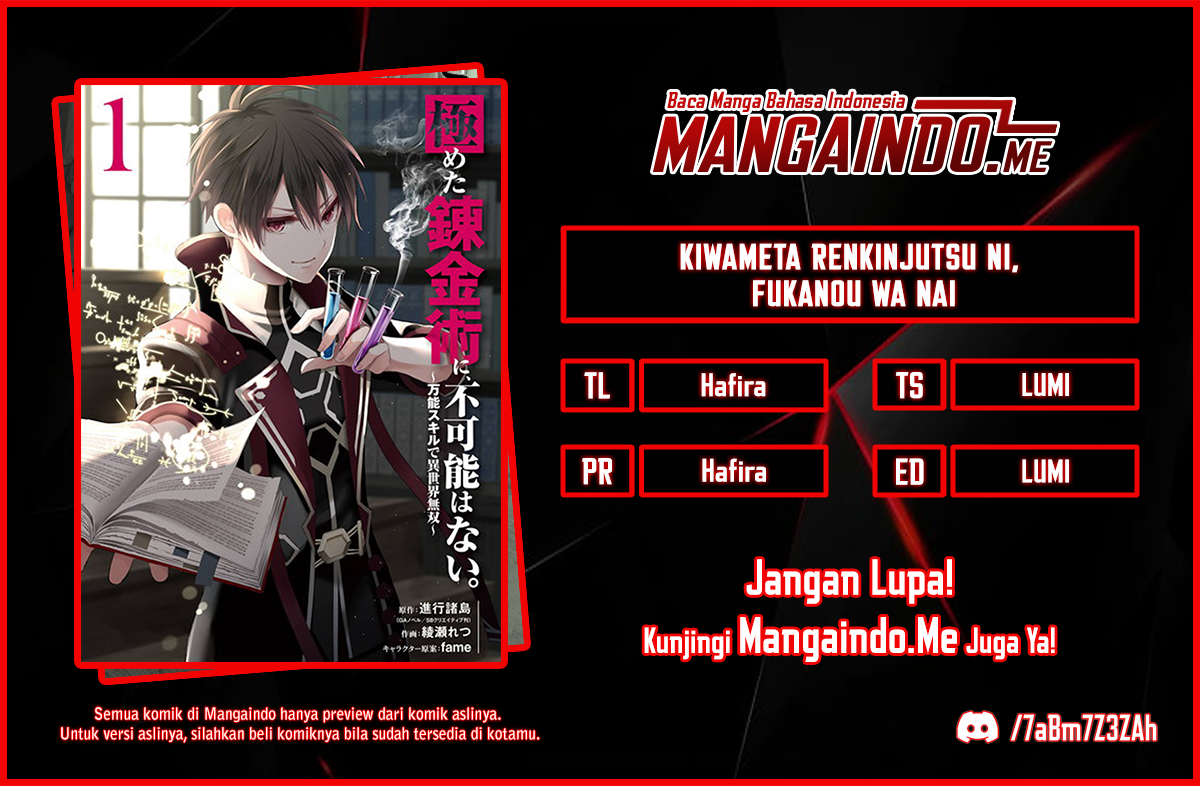 Kiwameta Renkinjutsu ni, Fukanou wa nai. – Bannou Skill de Isekai Musou Chapter 02.1 Gambar 1