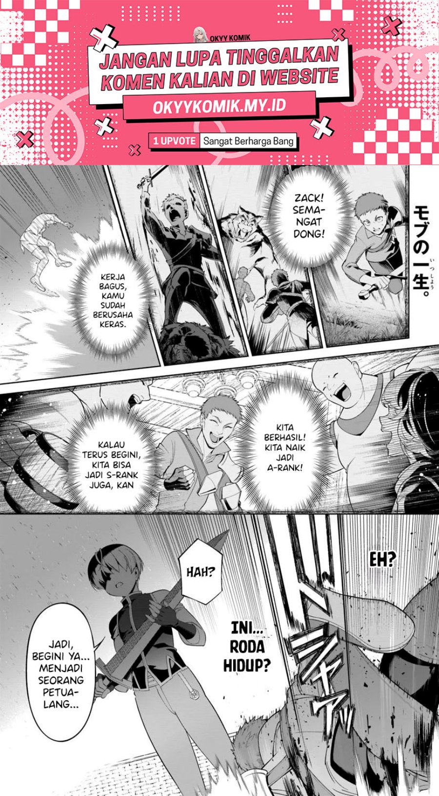 Kiwamete Goumantaru Akuyaku Kizoku no Shogyou Chapter 03 Gambar 3