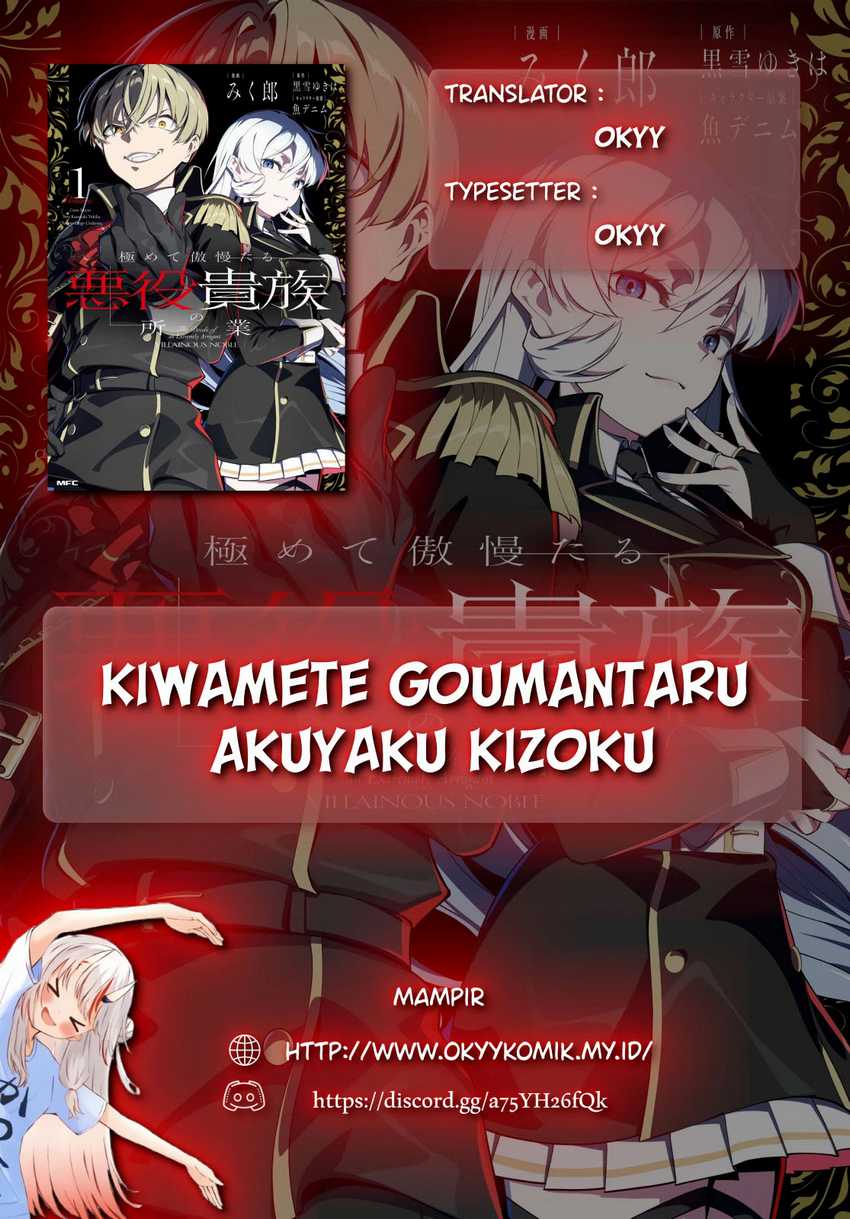 Kiwamete Goumantaru Akuyaku Kizoku no Shogyou Chapter 05 Gambar 2