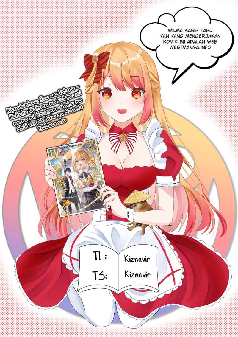 Kiyoubinbou, Jou wo Tateru – Kaitaku Gakuen no Rettousei na no ni, Joukyuu-shoku no Skill to Mahou ga Subete Tsukaemasu Chapter 05 Gambar 1