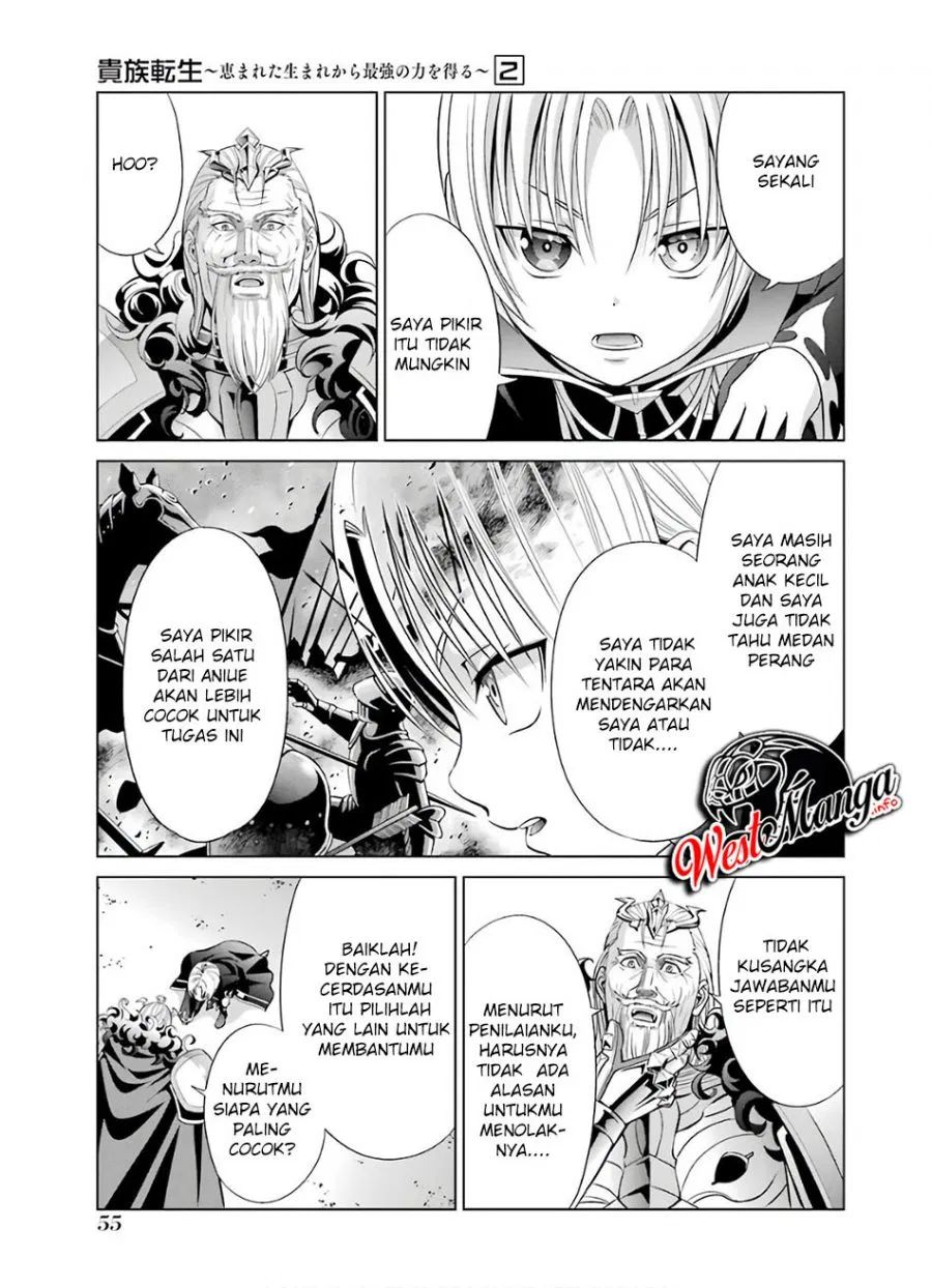 Kizoku Tensei: Megumareta Umare kara Saikyou no Chikara wo Eru Chapter 06.1 Gambar 9