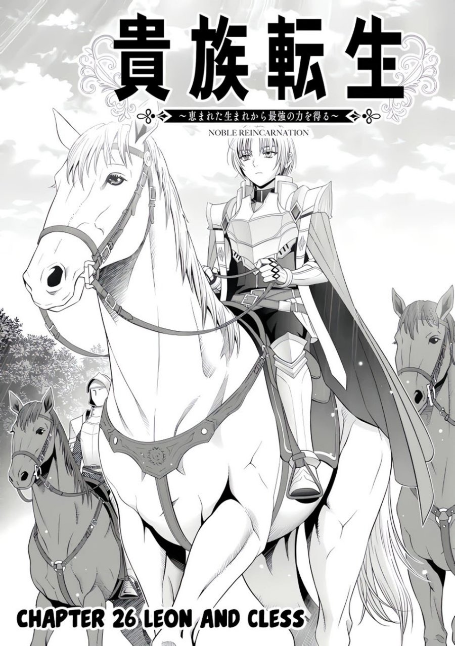 Kizoku Tensei: Megumareta Umare kara Saikyou no Chikara wo Eru Chapter 26.1 Gambar 4