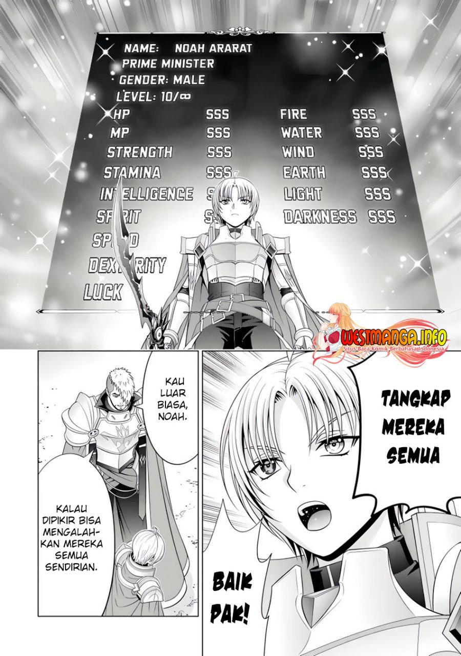 Kizoku Tensei: Megumareta Umare kara Saikyou no Chikara wo Eru Chapter 26.1 Gambar 12