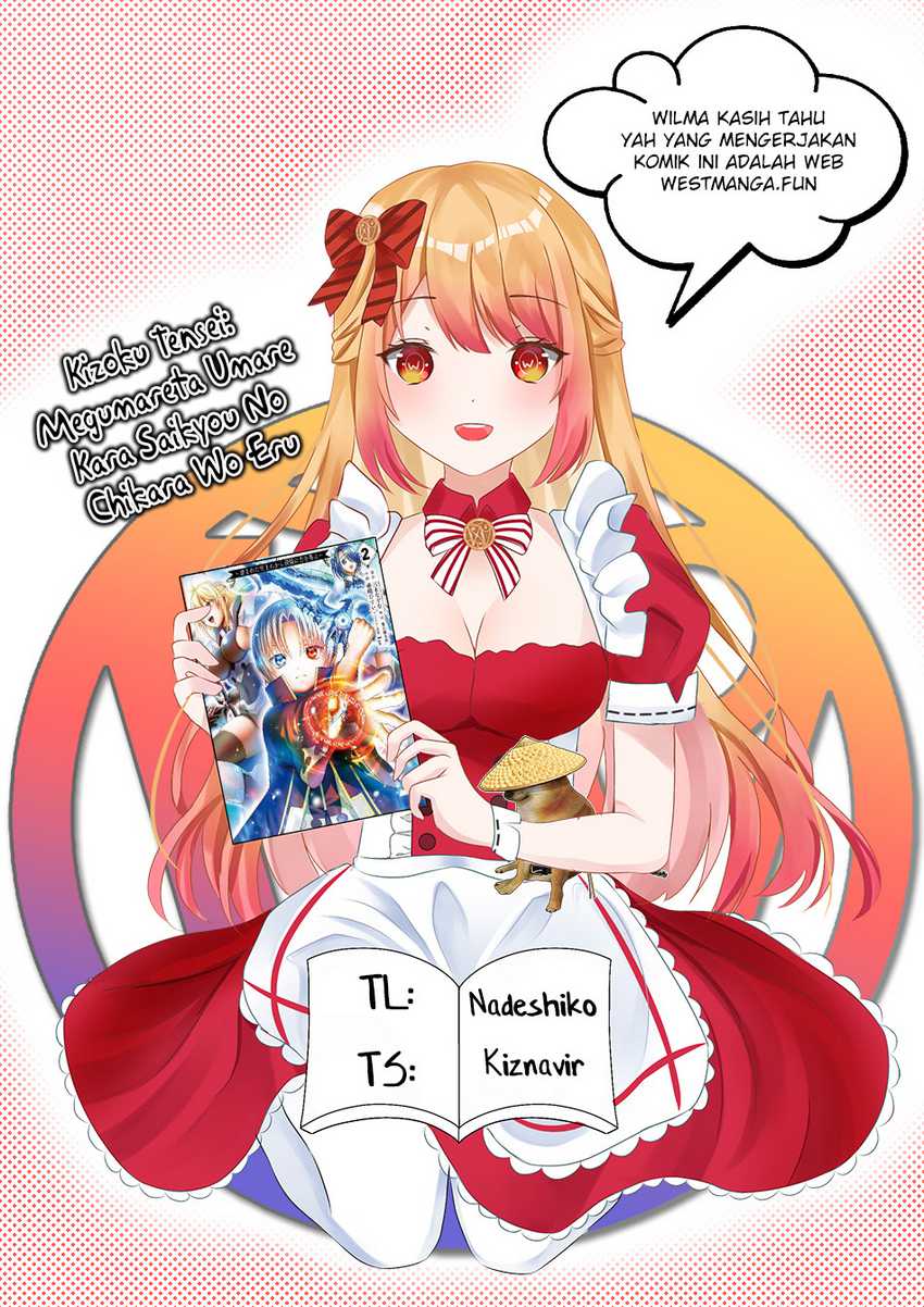 Kizoku Tensei: Megumareta Umare kara Saikyou no Chikara wo Eru Chapter 29 Gambar 3
