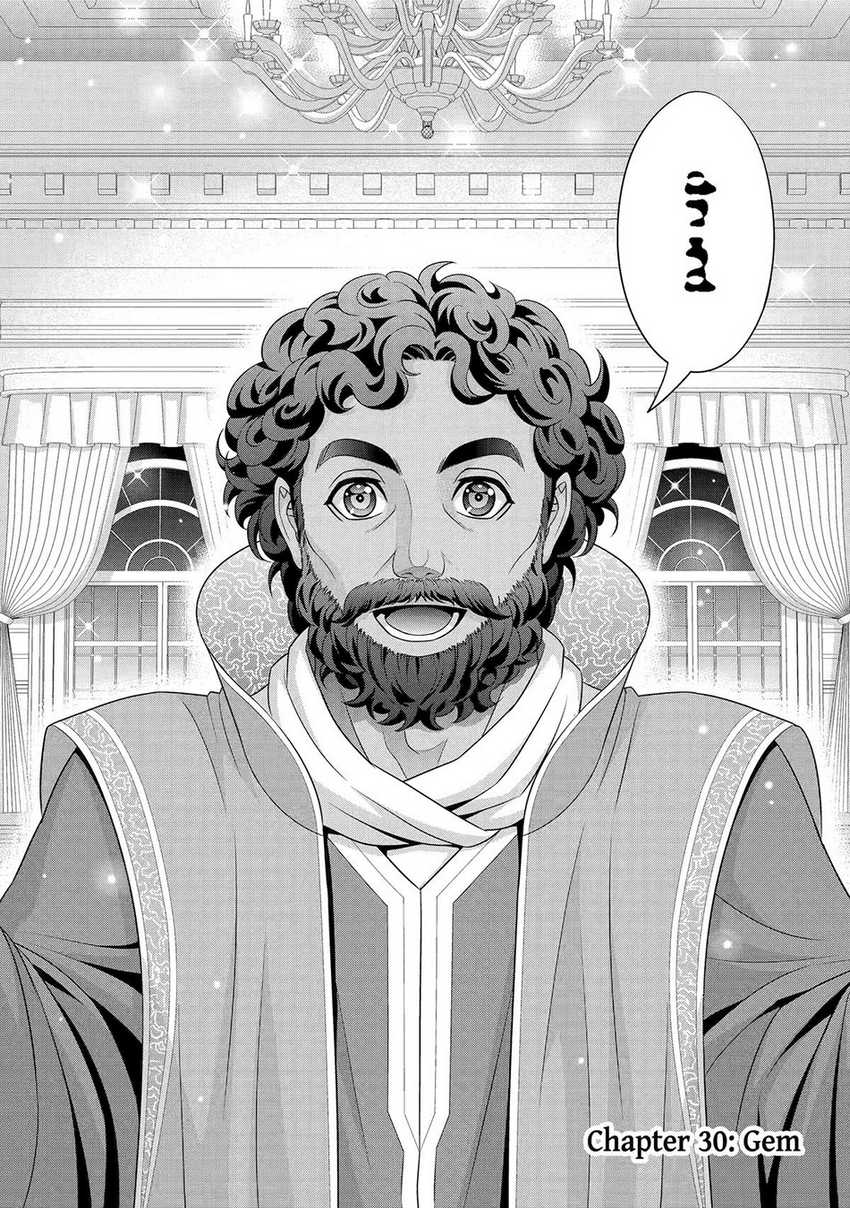 Kizoku Tensei: Megumareta Umare kara Saikyou no Chikara wo Eru Chapter 30 Gambar 5