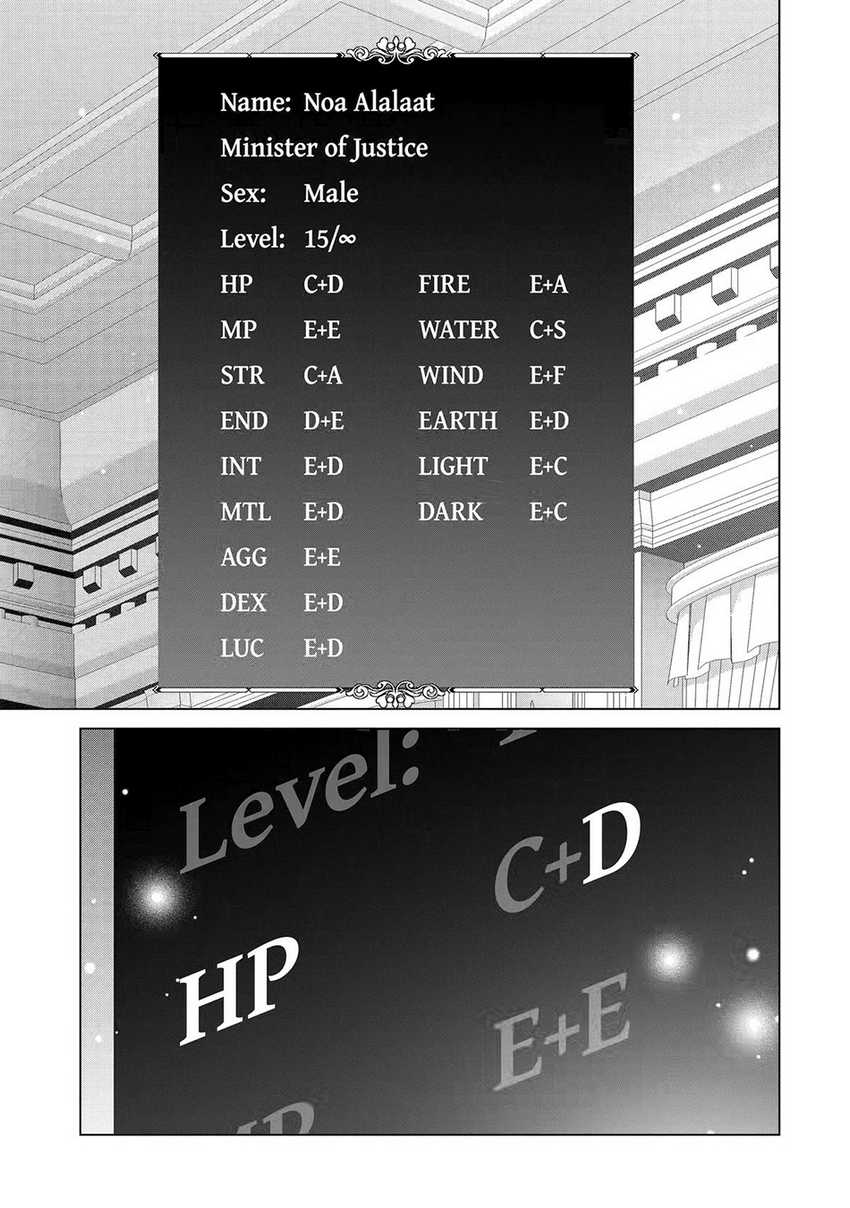 Kizoku Tensei: Megumareta Umare kara Saikyou no Chikara wo Eru Chapter 30 Gambar 40