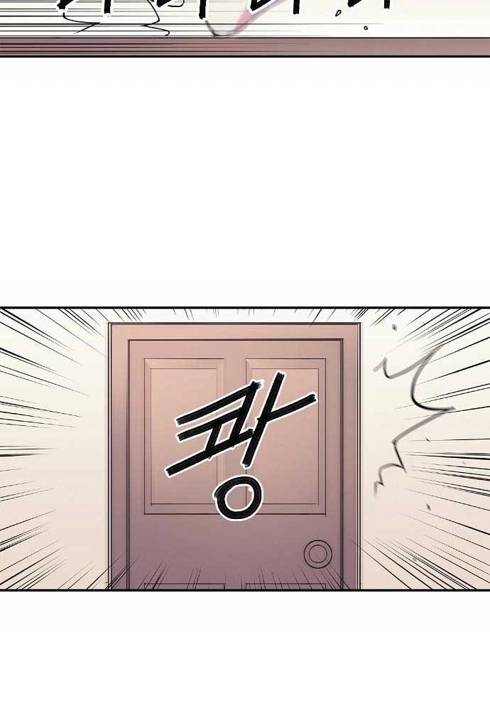 Knight Under Heart Chapter 01 Gambar 11