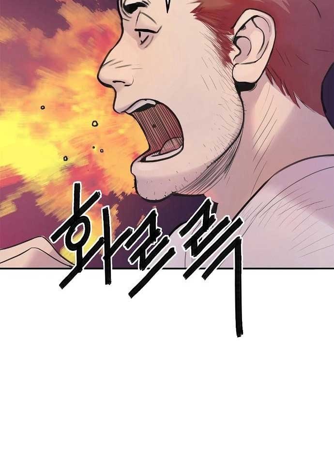 Knight Under Heart Chapter 01 Gambar 31