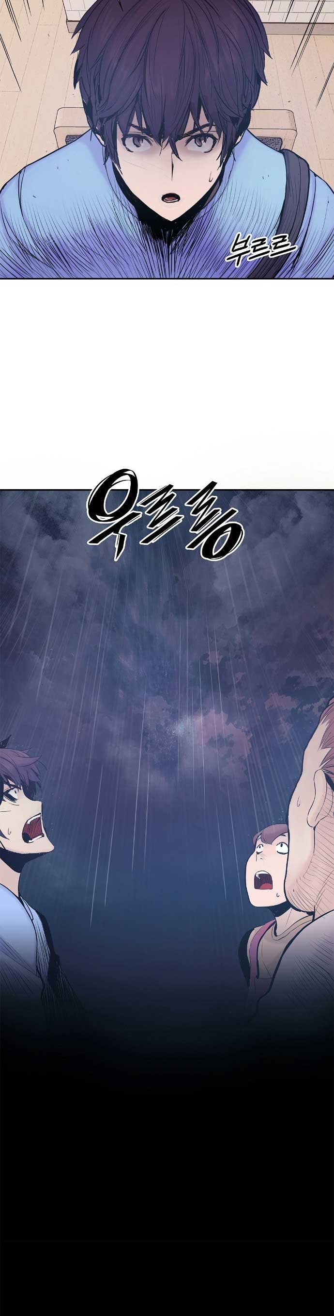 Knight Under Heart Chapter 05 Gambar 25