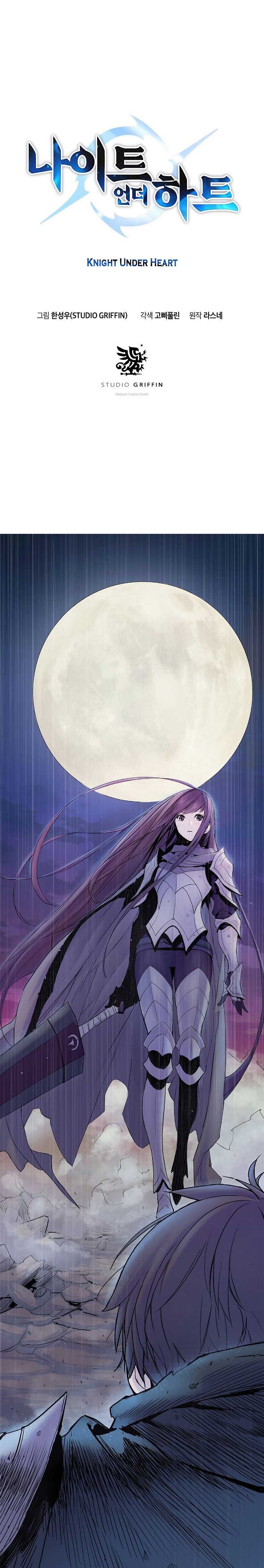 Knight Under Heart Chapter 06 Gambar 2