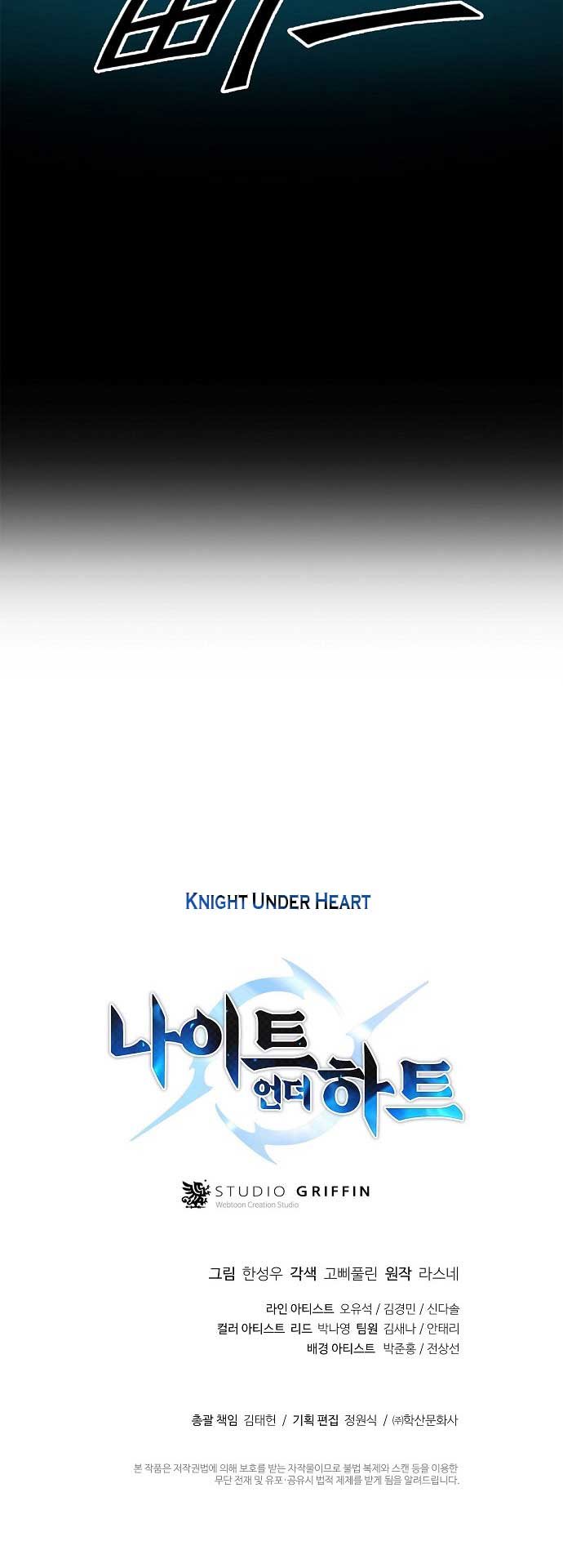 Knight Under Heart Chapter 06 Gambar 31