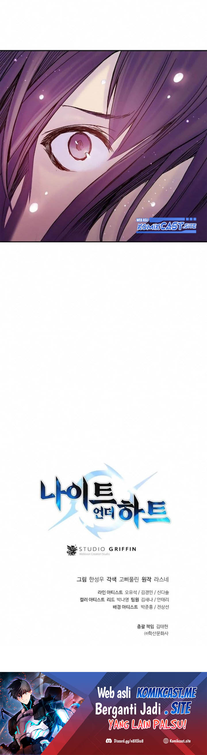 Knight Under Heart Chapter 15 Gambar 48