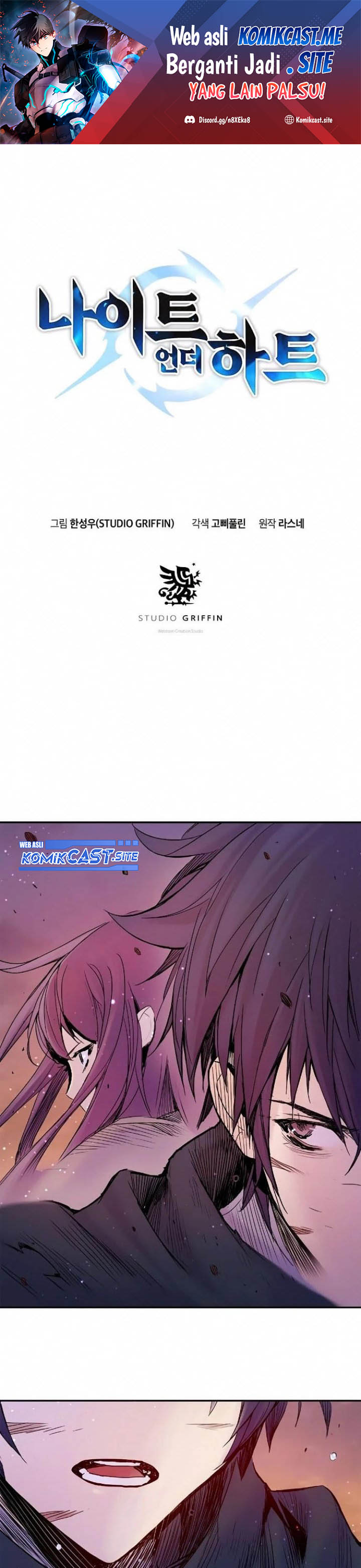 Knight Under Heart Chapter 16 Gambar 2