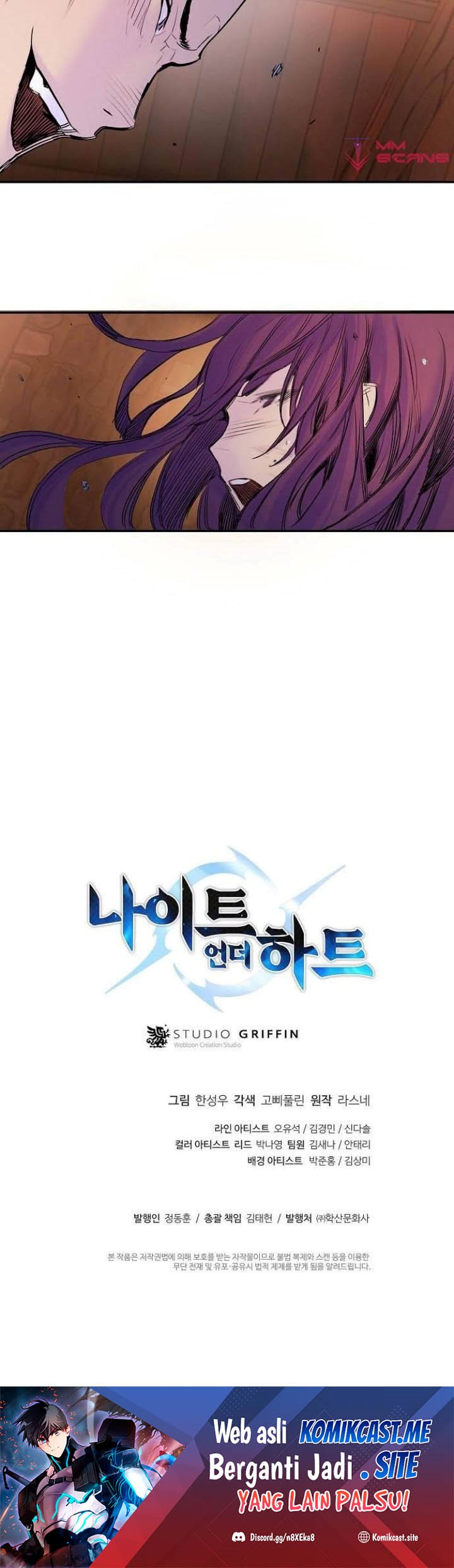 Knight Under Heart Chapter 33 Gambar 67