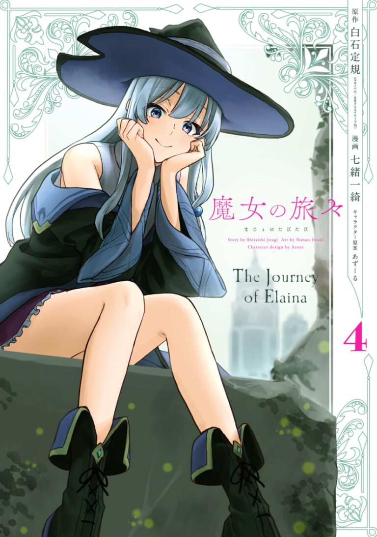 Knights & Magic Chapter 35 Gambar 24