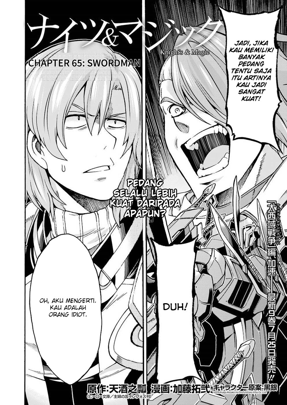 Knights & Magic Chapter 65 Gambar 3