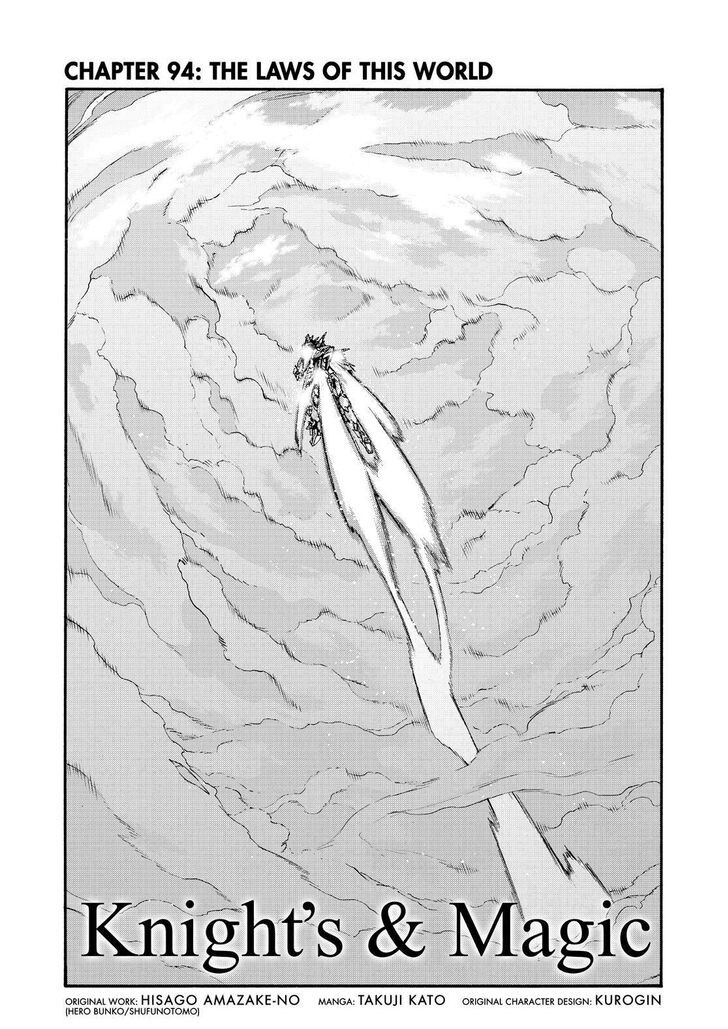 Knights & Magic Chapter 94 Gambar 3