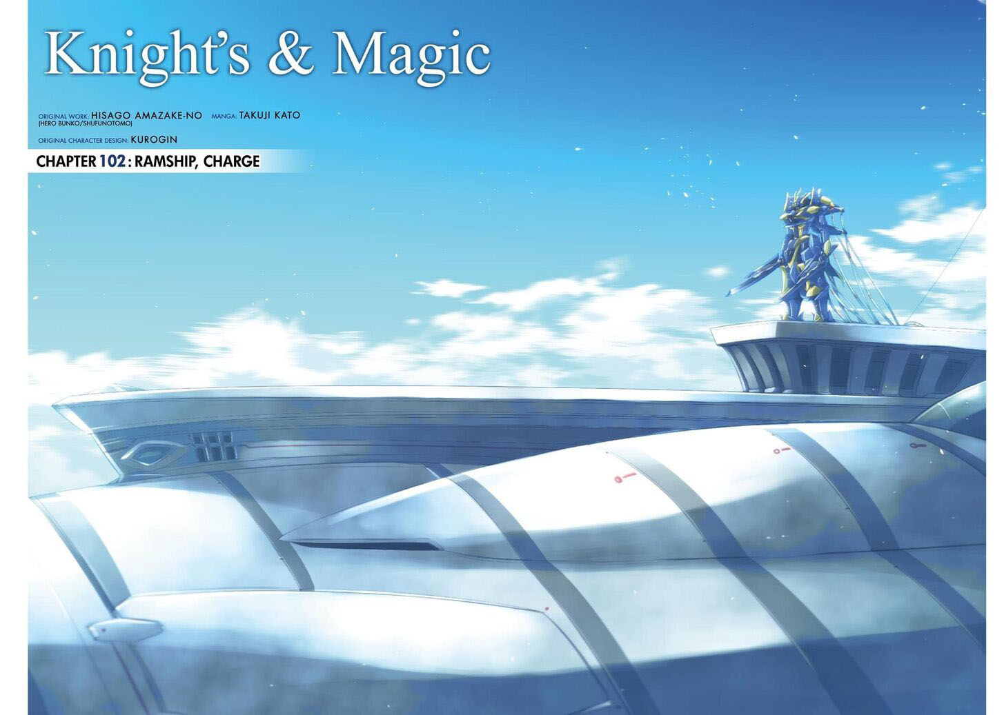 Knights & Magic Chapter 102 Gambar 4