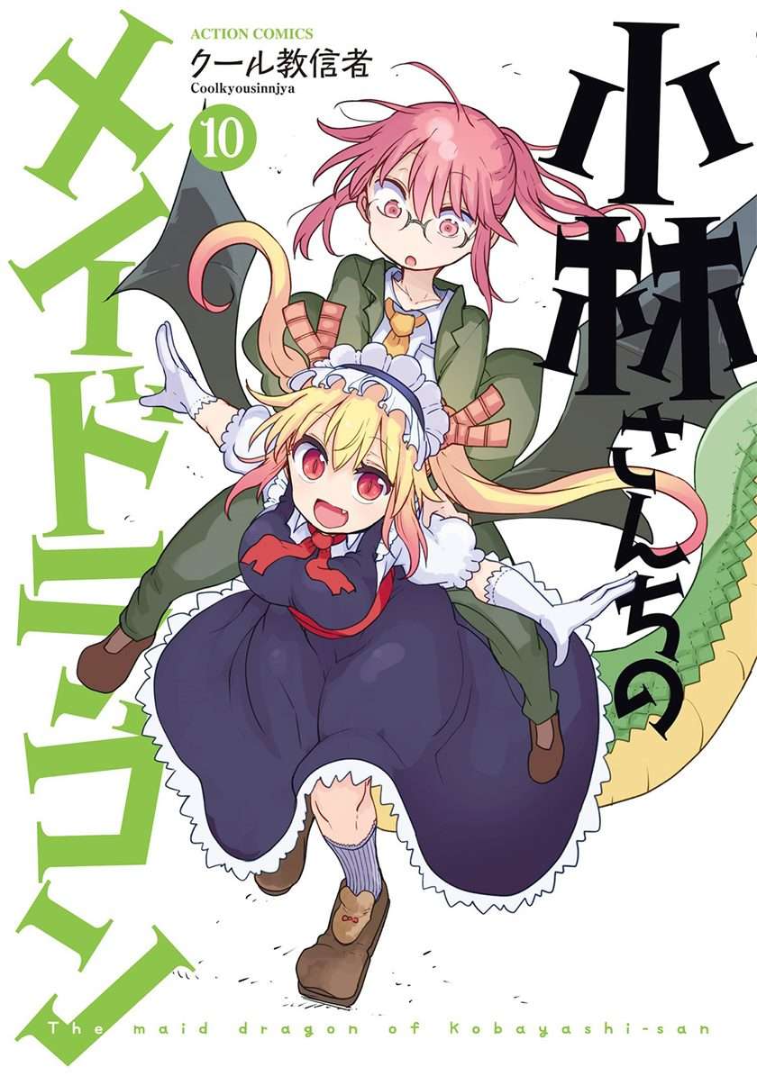Kobayashi-san Chi no Maid Dragon Chapter 18 Gambar 2