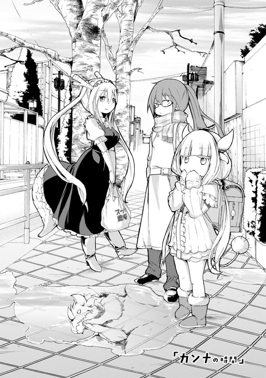 Kobayashi-san Chi no Maid Dragon: Kanna no Nichijou Chapter 01 Gambar 8