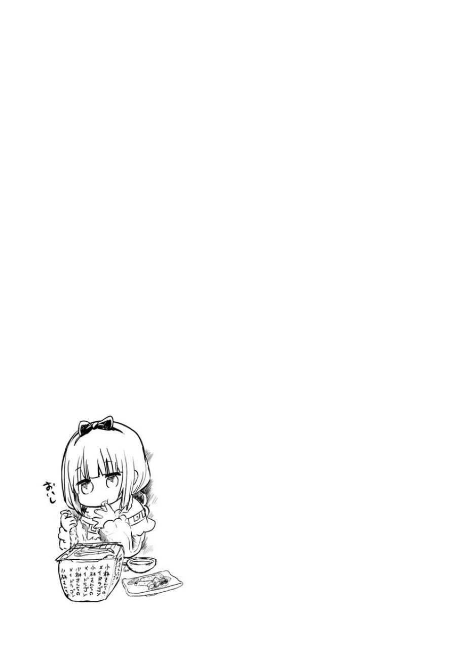 Kobayashi-san Chi no Maid Dragon: Kanna no Nichijou Chapter 01 Gambar 21