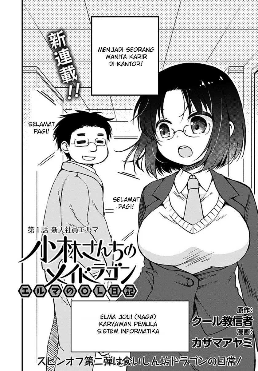 Kobayashi-san Chi no Maid Dragon: Elma OL Nikki Chapter 01 Gambar 2