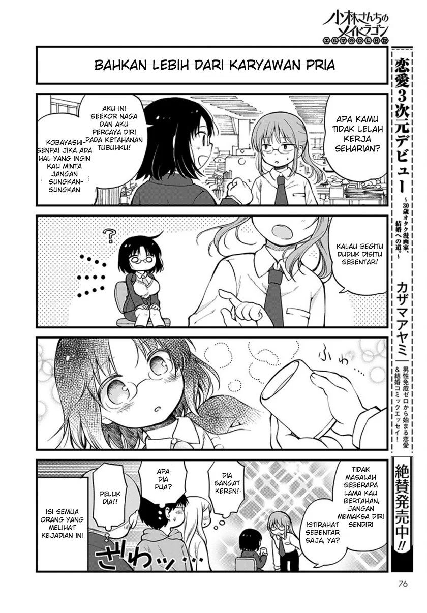 Kobayashi-san Chi no Maid Dragon: Elma OL Nikki Chapter 01 Gambar 6