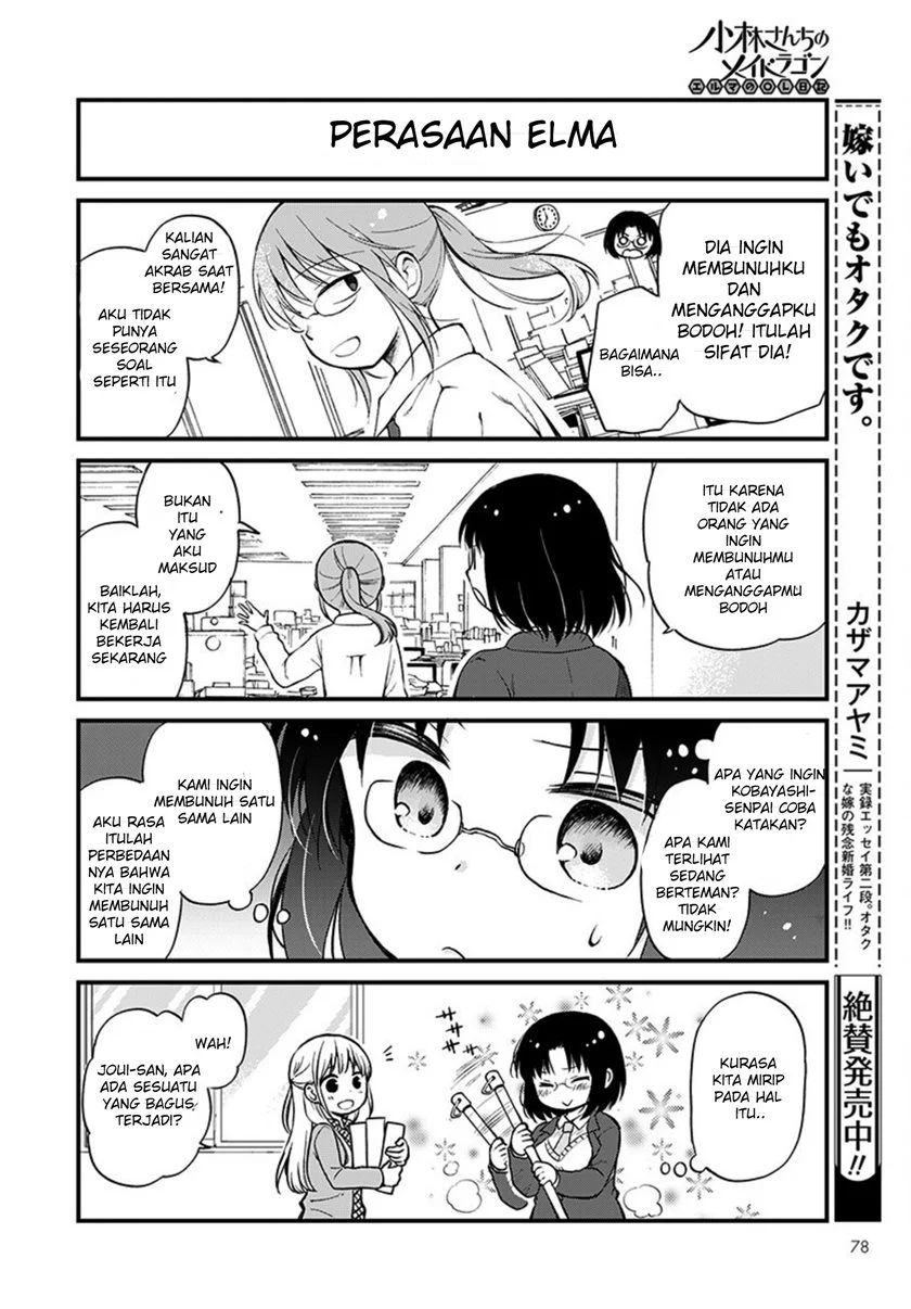 Kobayashi-san Chi no Maid Dragon: Elma OL Nikki Chapter 01 Gambar 8