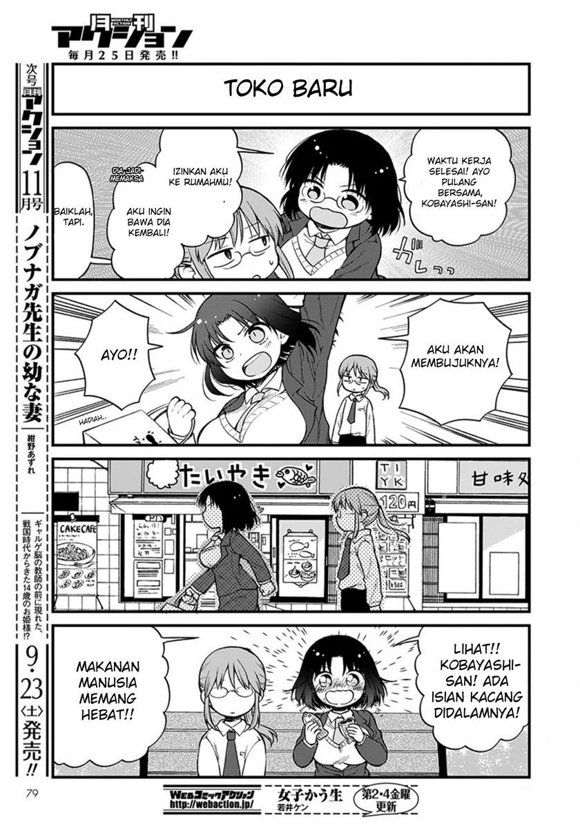 Kobayashi-san Chi no Maid Dragon: Elma OL Nikki Chapter 01 Gambar 9