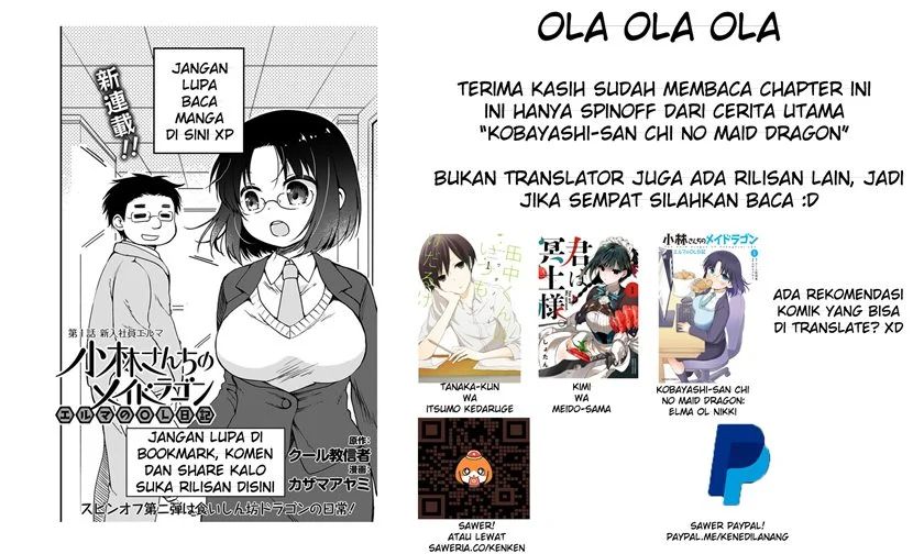 Kobayashi-san Chi no Maid Dragon: Elma OL Nikki Chapter 01 Gambar 15